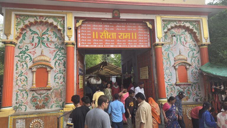 Sankat Mochan Hanuman Temple
